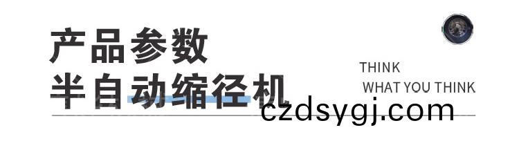 未標(biāo)題(ti)-1_07.jpg