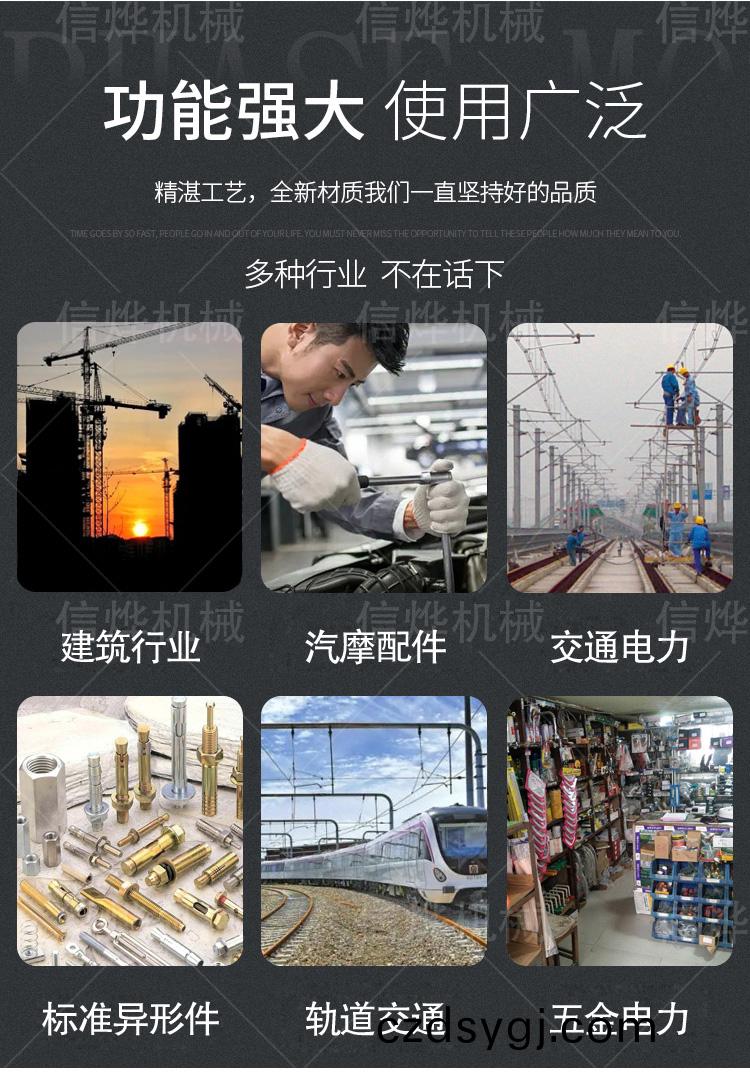 雙(shuang)頭全自(zi)動(dong)縮逕機(ji)_09.jpg